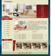 專業網站建設與軟件開發 網度公司的卓越解決方案