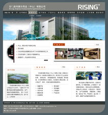 廣州網站建設公司 專業網站建設的全方位指南