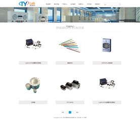 打造卓越通用機械網站 深圳網絡公司的建站之道