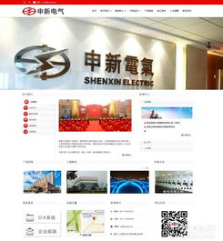 青浦企業網站建設指南 從制作到推廣，打造線上商業名片