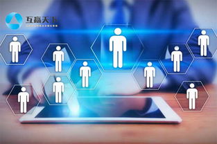 互贏天下 以軟件開發為基石，構建品牌推廣新生態