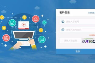 如何選擇優秀的企業軟件與網站建設外包服務商？一份全面的評估指南