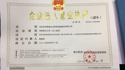 聚星商務 企業登記代理與專項資質一站式服務指南
