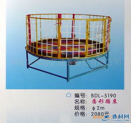 守護(hù)童年歡笑 選擇標(biāo)準(zhǔn)刷膠蹦蹦床與國(guó)家定點(diǎn)生產(chǎn)廠家的保障