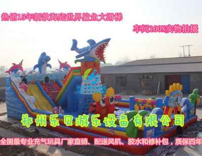 海底世界充氣大滑梯 打造孩子專屬的夢(mèng)幻游樂王國(guó)